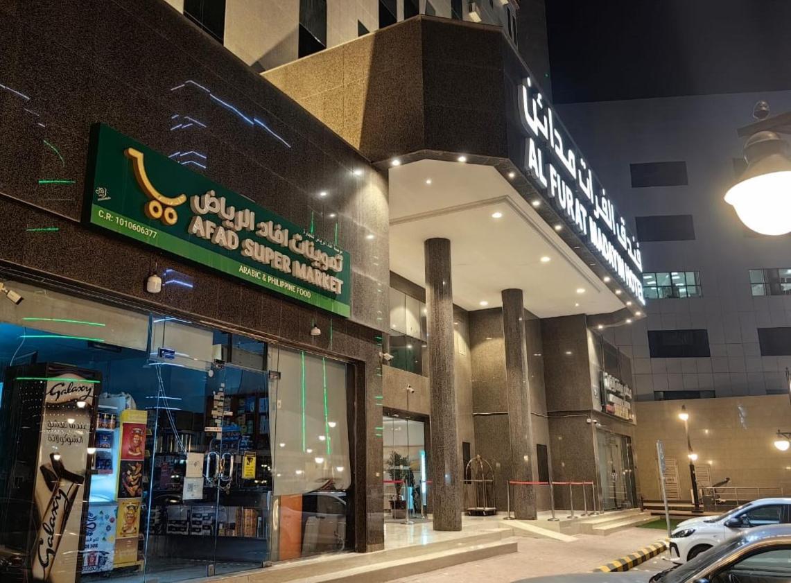 Al Furat Madayin Hotel Рияд Екстериор снимка