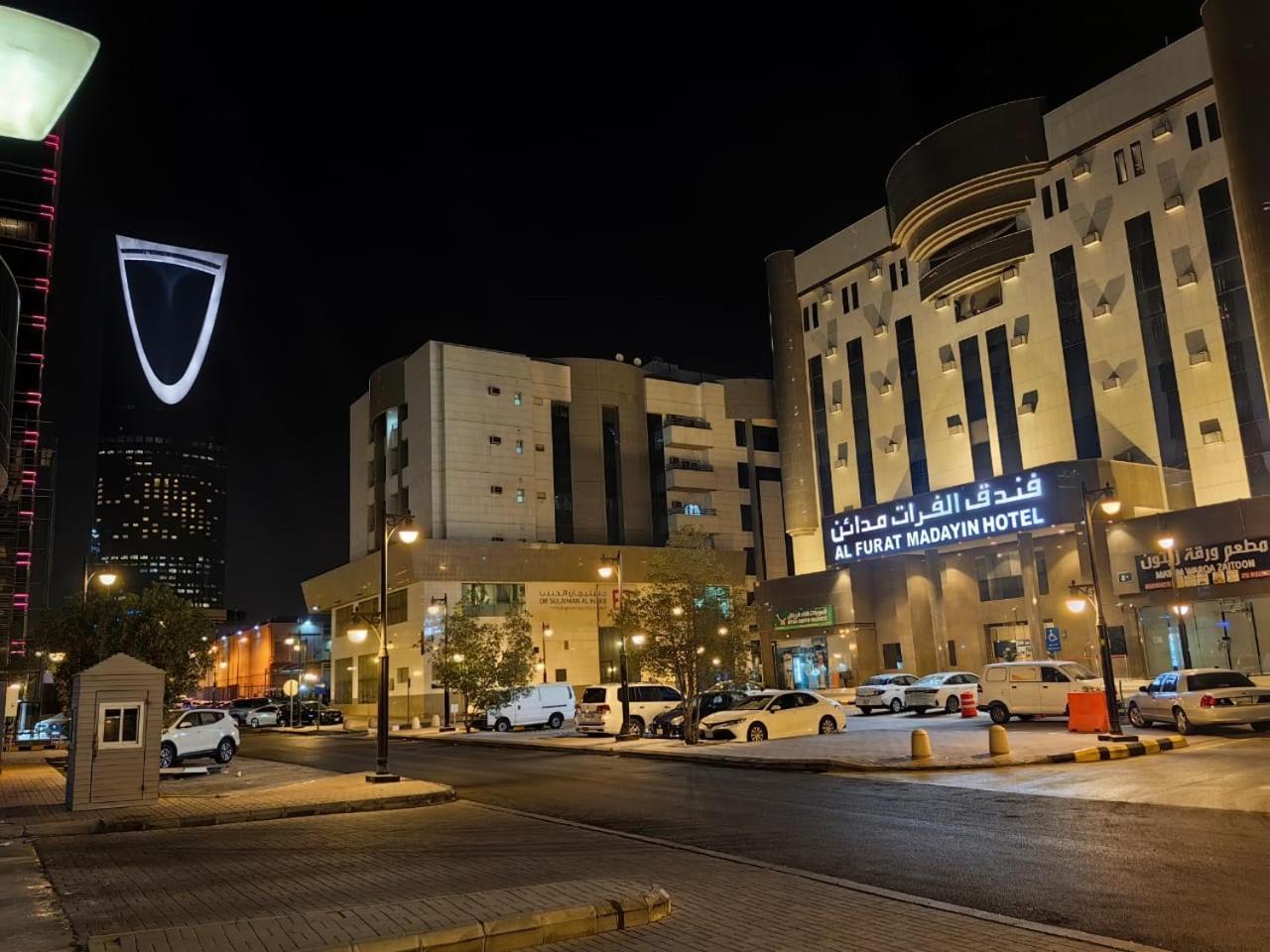 Al Furat Madayin Hotel Рияд Екстериор снимка